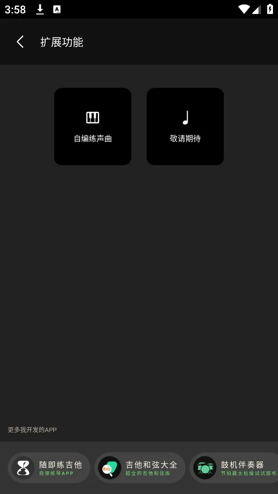 ֪����������������v3.0.2 ��Ѱ�