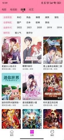 星影影视app官方下载追剧 星影影视app官方下载追剧