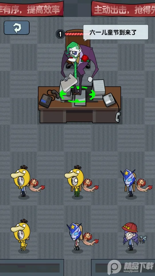 ��ƽ����֮����ɫԿ�װ�v1.0.3 �ٷ�����