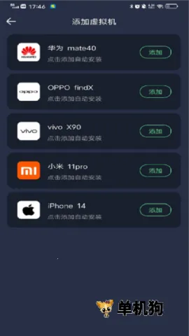 七星虚拟机下载安装 七星虚拟机下载安装