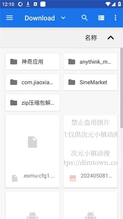 ����������2026�ٷ�����v1.0.4 ��׿��