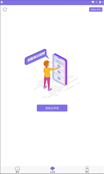 �������ֽű�v1.3.8 �ֻ���