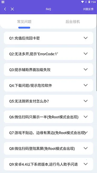 �������ֽű�v1.3.8 �ֻ���