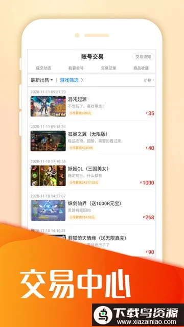 ����ģ��������v5.1.1 �ֻ���