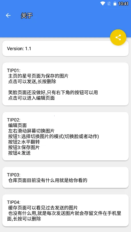 ɳ��ģ���������˵�MODv1.0.1 �ֻ���