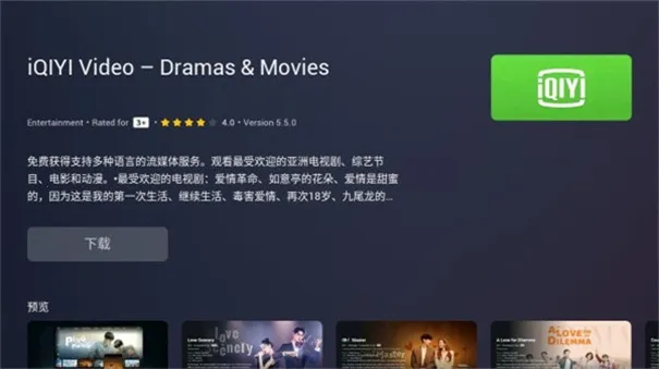 Emotn Store����2026���ذ�װv1.0.40 �ֻ���