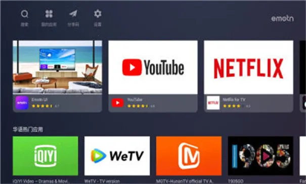 Emotn Store����2026���ذ�װv1.0.40 �ֻ���