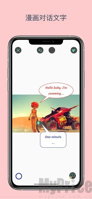 标注大师下载 标注大师下载