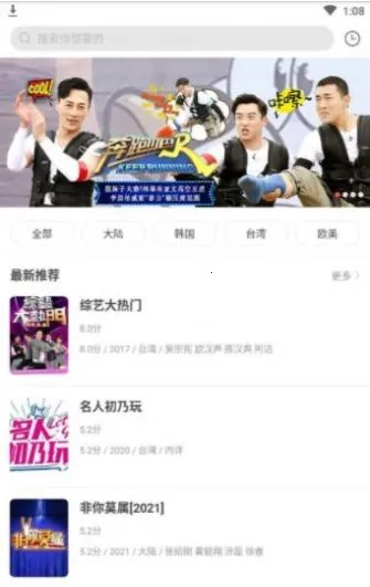 ����Ӱ������v1.0.0 ��׿��