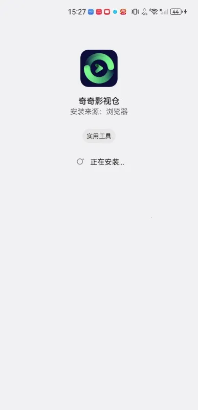 奇奇影视下载 奇奇影视下载