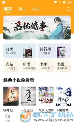 ����С˵app��׿�����°汾