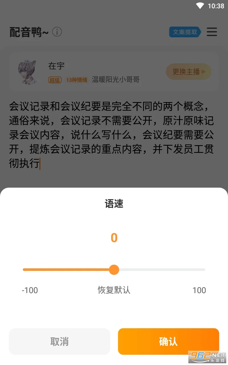 ����Ѽapp����v1.9.2 �ֻ���