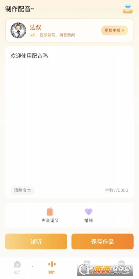 ����Ѽapp����v1.9.2 �ֻ���