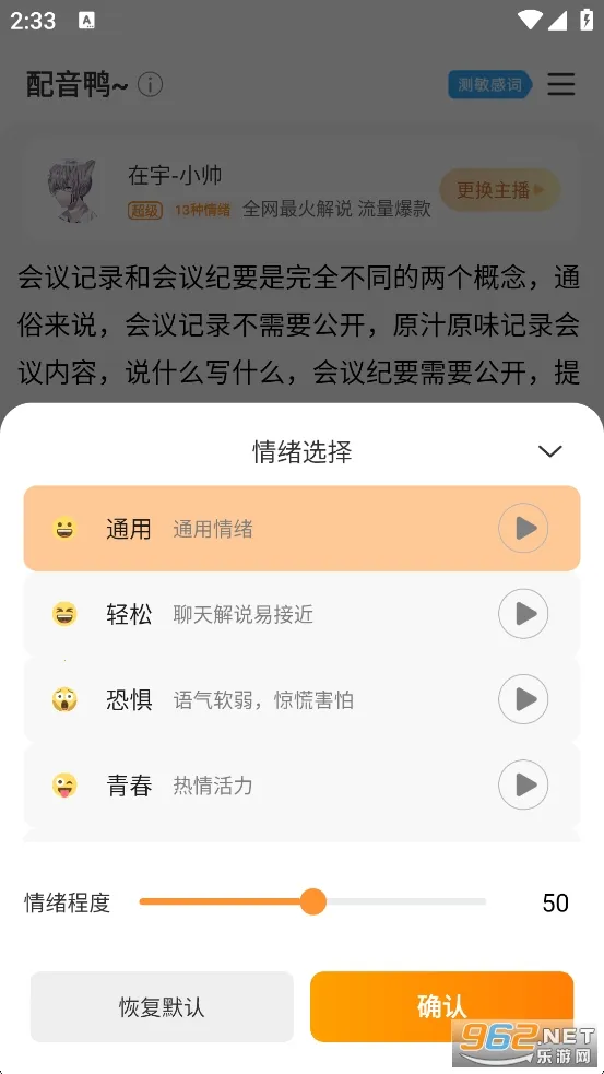 ����Ѽapp����v1.9.2 �ֻ���