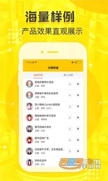 ����Ѽapp����