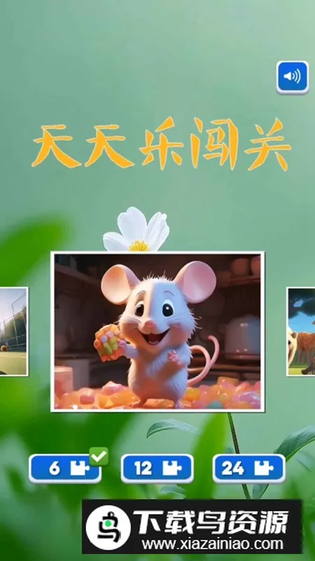 �����ִ���(����ð����Ϸ)v1.0 �ֻ���