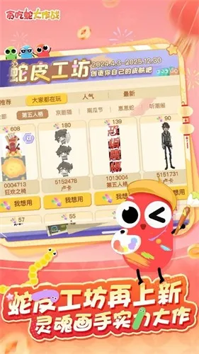 ̰���ߴ���ս�ٷ�����v5.39.0 �ٷ�����