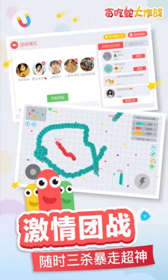 ̰���ߴ���ս�ٷ�����v5.39.0 �ٷ�����