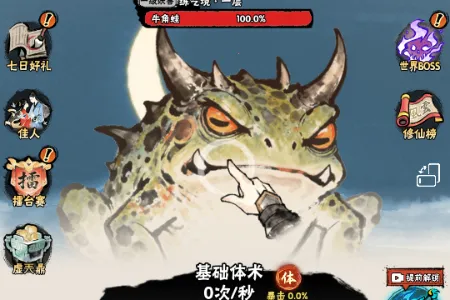 а�޾��ǿ�С��Ϸ����