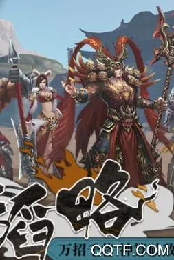 群英之战破解版无敌变态 群英之战破解版无敌变态