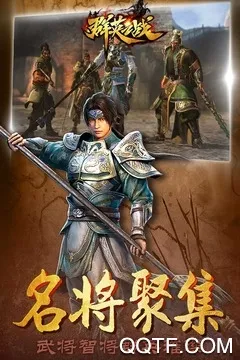 ȺӢ֮ս�ƽ���޵б�̬v1.1.1 �ٷ�����