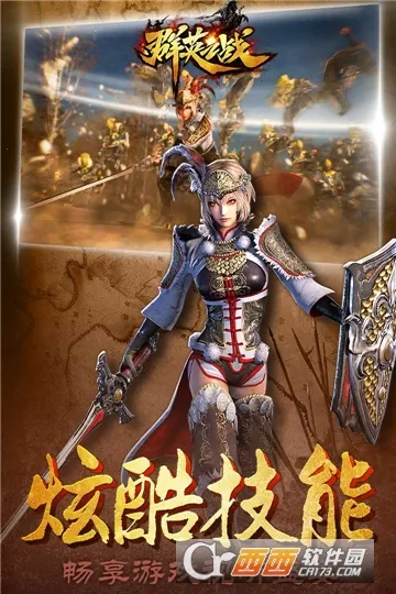 ȺӢ֮ս�ƽ���޵б�̬v1.1.1 �ٷ�����