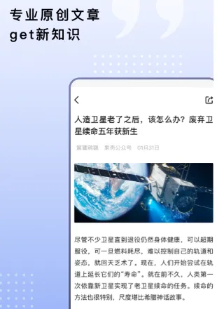 果壳2026官方正版 果壳2026官方正版