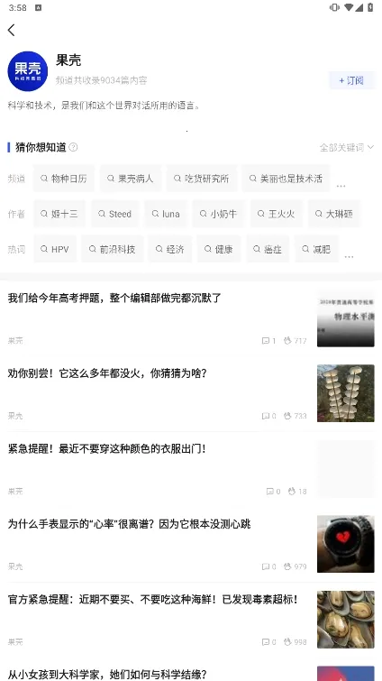 ����2026�ٷ�����v2.0.21 ��Ѱ�