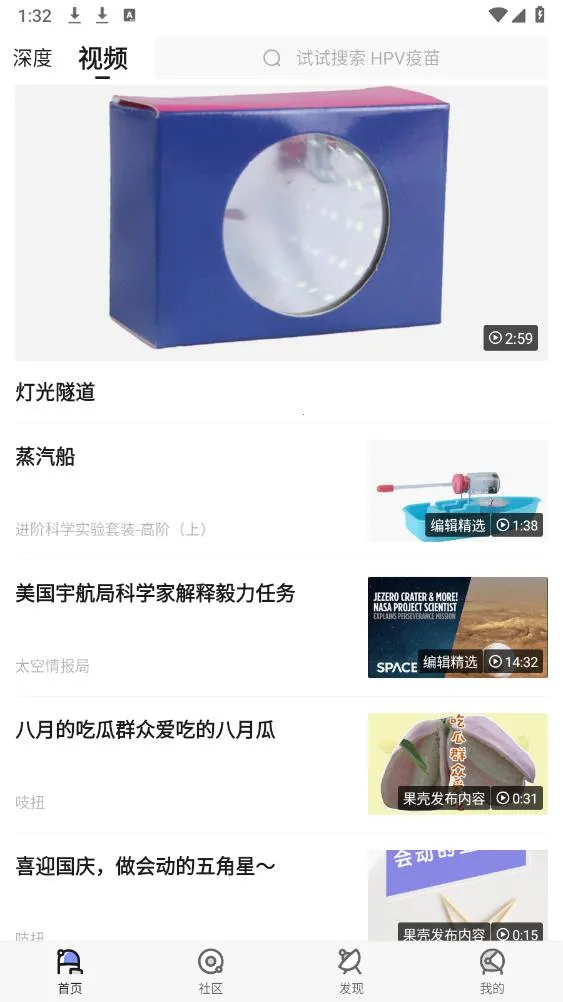 ����2026�ٷ�����v2.0.21 ��Ѱ�