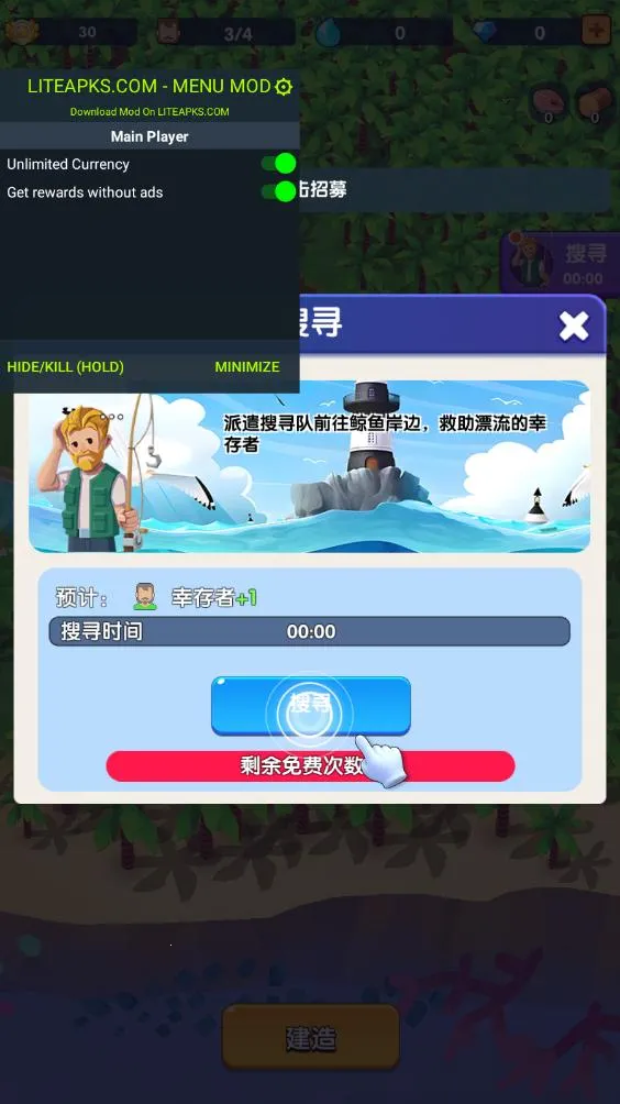 ������������ʯ����v1.1.3 ��Ѱ�