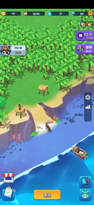 ������������ʯ����v1.1.3 ��Ѱ�