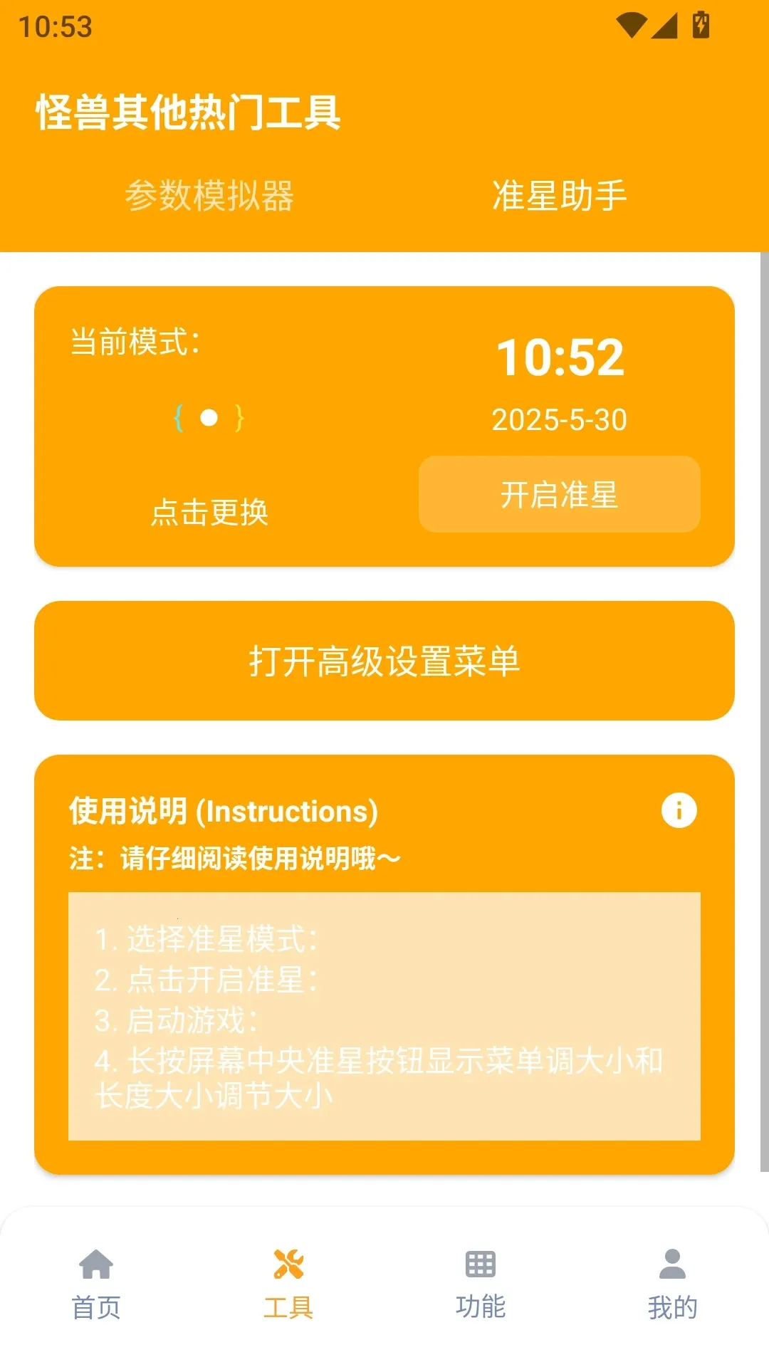 ���ʹ��޹ٷ�����v3.04 ��Ѱ�