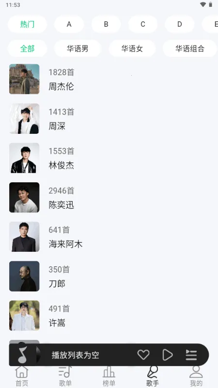 ��������appv1.0.6 �ֻ���