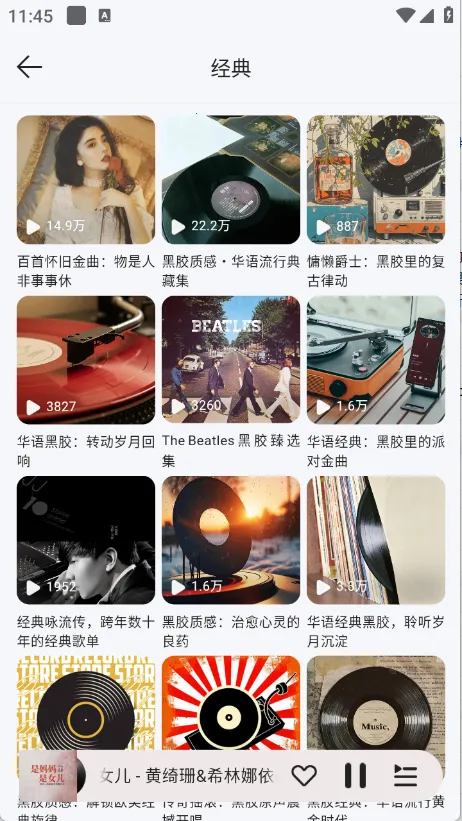 ��������appv1.0.6 �ֻ���