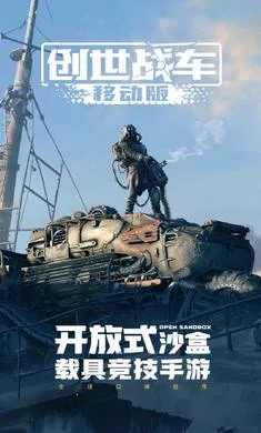 ����ս��-�ͽ�����(�ؾ߾�����Ϸ)v1.51.0.104856 ��׿��