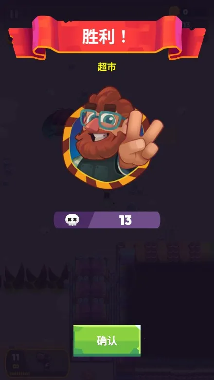 ʬս��modv1.2.0 �ֻ���