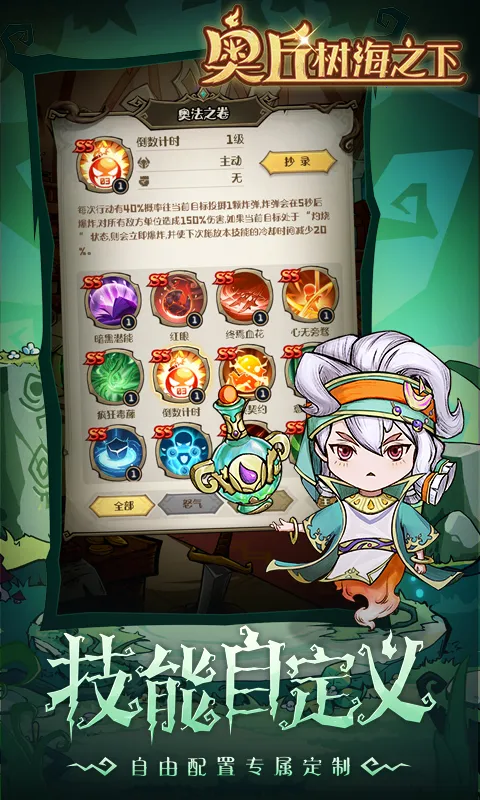 ��������֮��2026���ذ�װv3.0.0.33 �ٷ�����