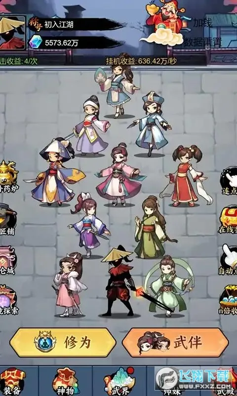 ���������ͽ�Ҳ����������°�v1.0 ��Ѱ�