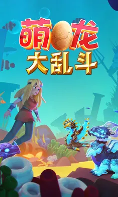 �������Ҷ�����(����������Ϸ)v9.0.5 ��Ѱ�