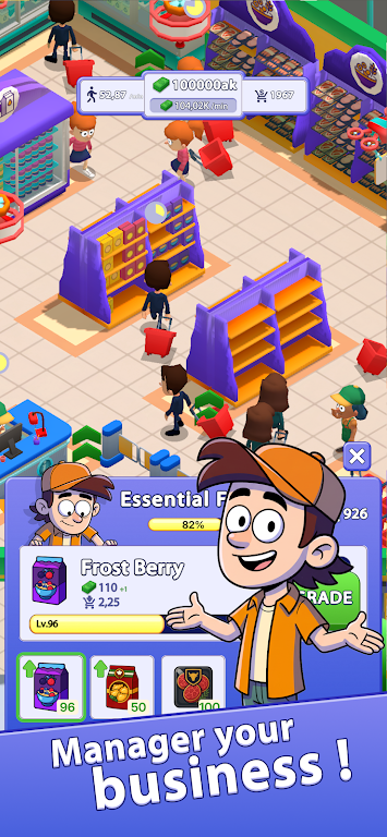 ���ó��е۹�(���о�Ӫ��Ϸ)v1.2.5 ��׿��