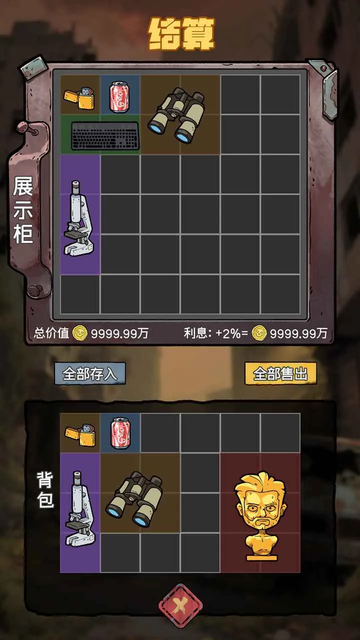 ĩ�մ�Ӫģ�ⰲ׿���ֻ���v1.0.8 �ٷ�����