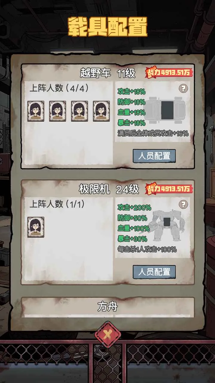 ĩ�մ�Ӫģ�ⰲ׿���ֻ���v1.0.8 �ٷ�����