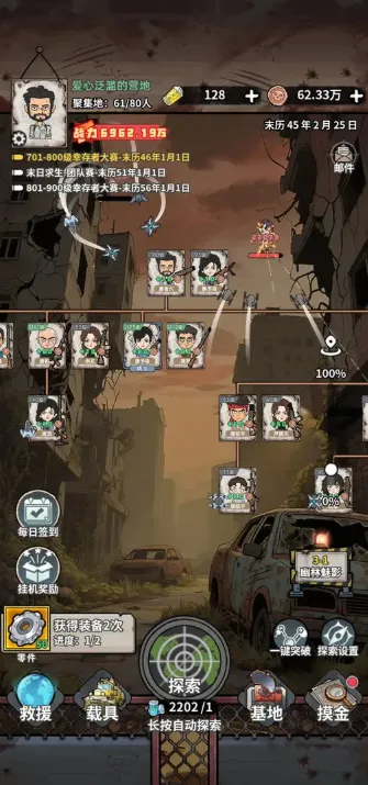 ĩ�մ�Ӫģ�ⰲ׿���ֻ���v1.0.8 �ٷ�����