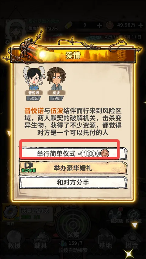 ĩ�մ�Ӫģ�ⰲ׿���ֻ���