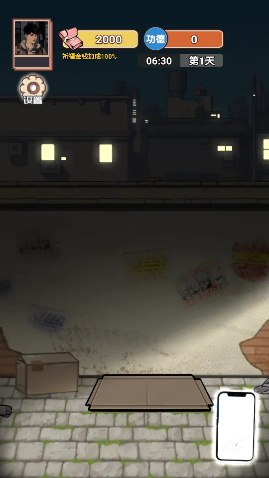 ��Ϯ֮�ػ��۷���Ϸ�����v6.3.0.19030 ��׿��