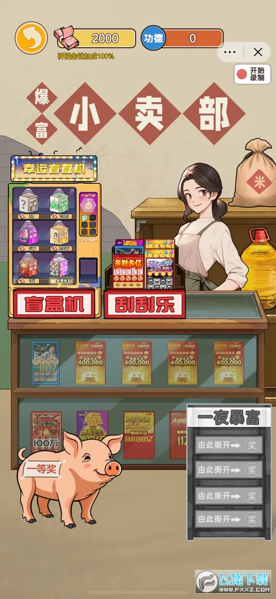 ��Ϯ֮�ػ��۷���Ϸ�����v6.3.0.19030 ��׿��