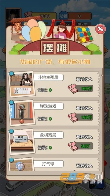 ��Ϯ֮�ػ��۷���Ϸ�����v6.3.0.19030 ��׿��