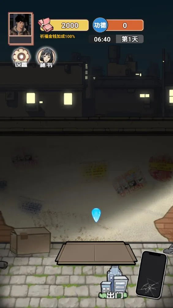 ��Ϯ֮�ػ��۷���Ϸ�����v6.3.0.19030 ��׿��