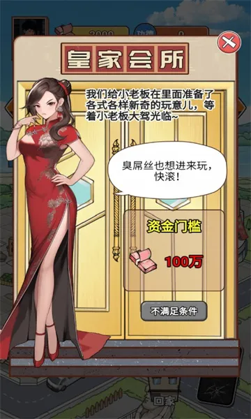 ��Ϯ֮�ػ��۷���Ϸ�����