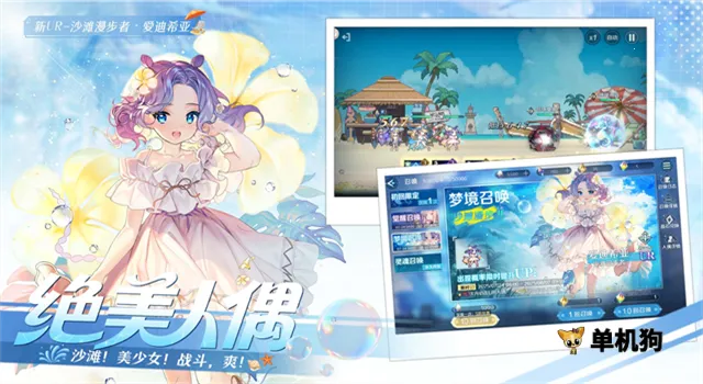 ���յ�ħŮ2026�ٷ����°汾v0.8.2 �ٷ�����